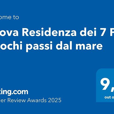 ポルト・ピノNuova Residenza Dei 7 Pini A Pochi Passi Dal Mareアパートメント エクステリア 写真
